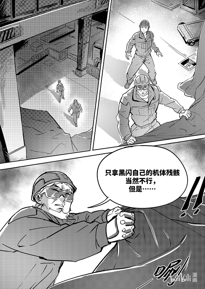 077 魏凌15