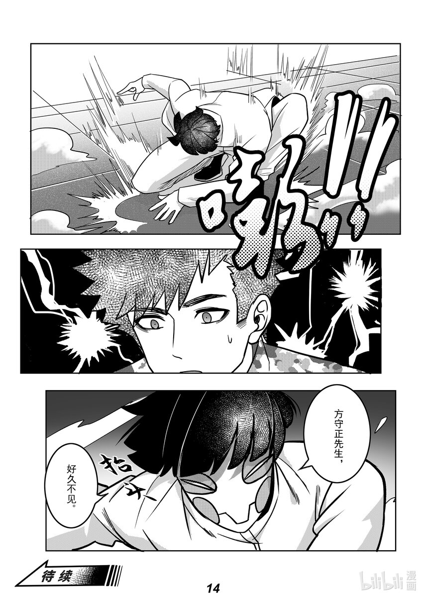052 强化15