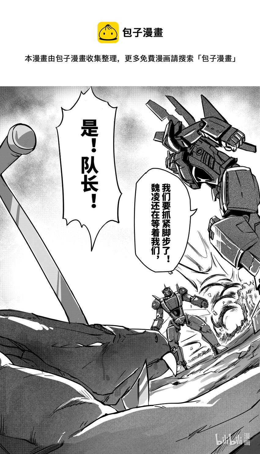 072 迂回16