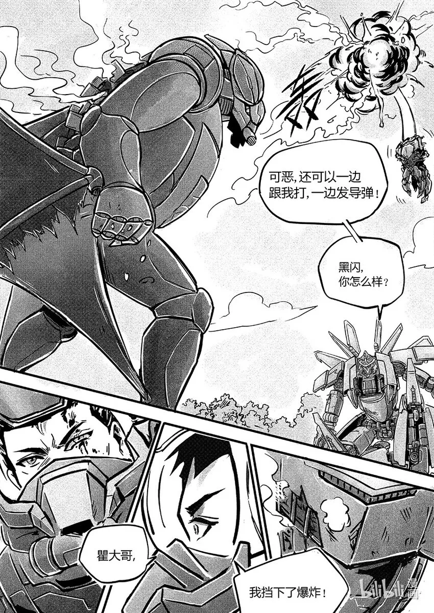 108 对策7