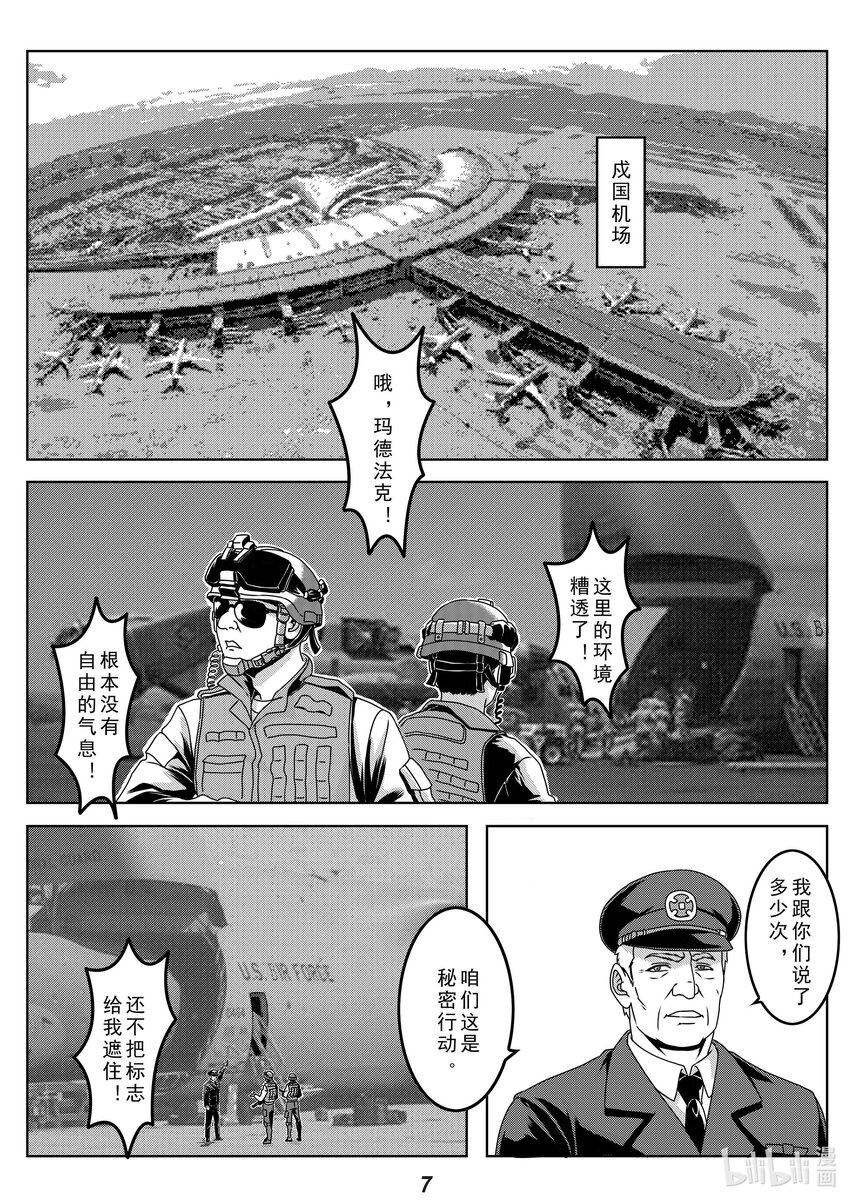 026 战场（下）3