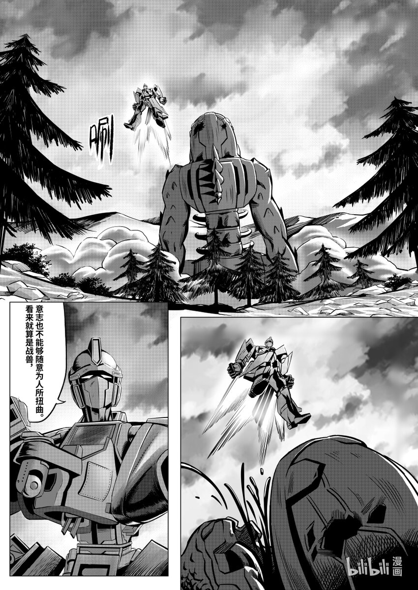 070 捉鳖2