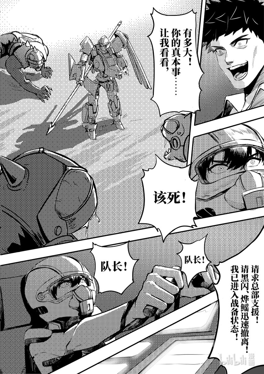 072 迂回7