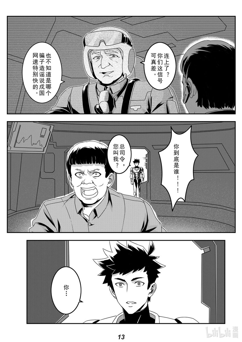 027 命令13
