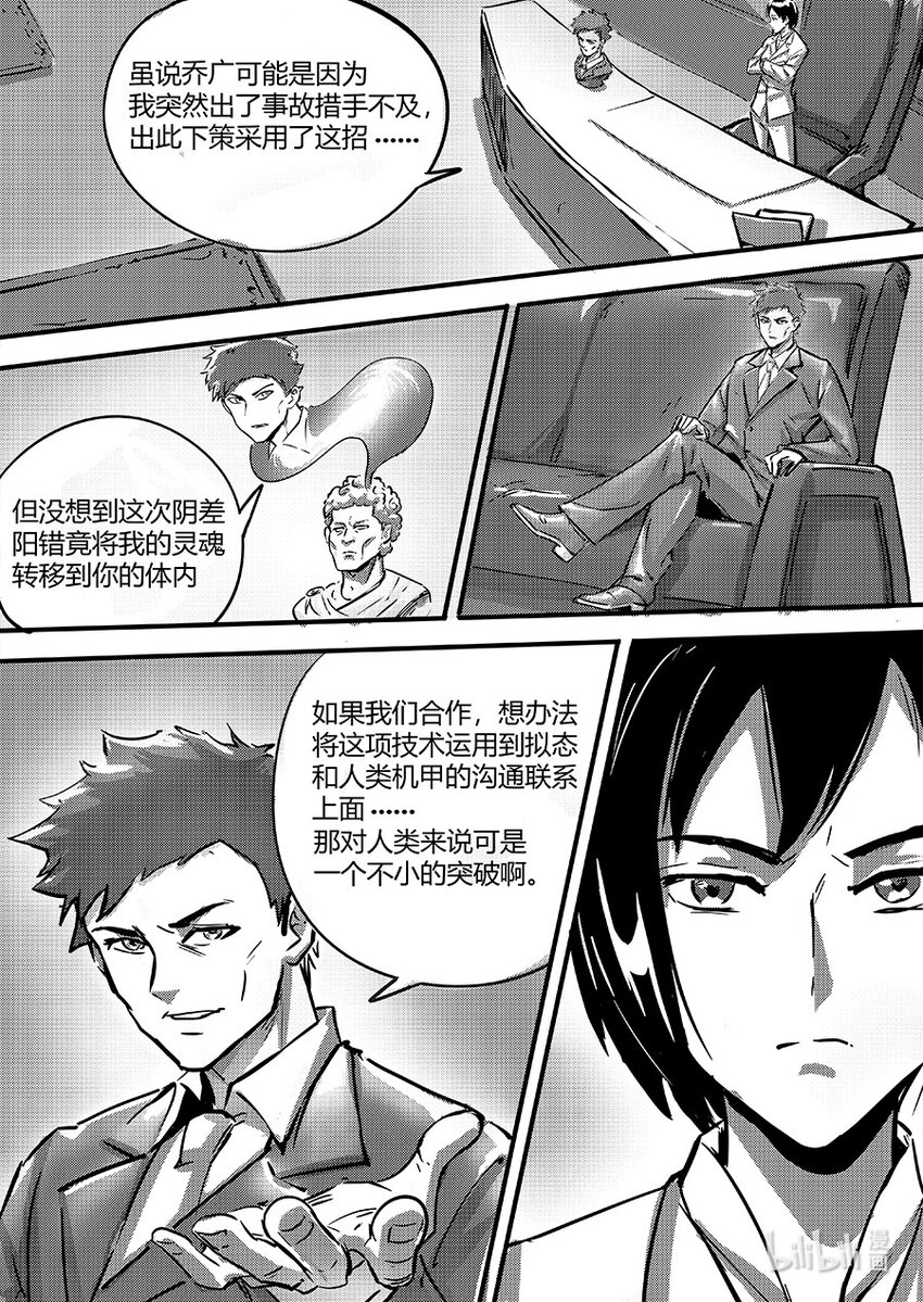 095 合作16