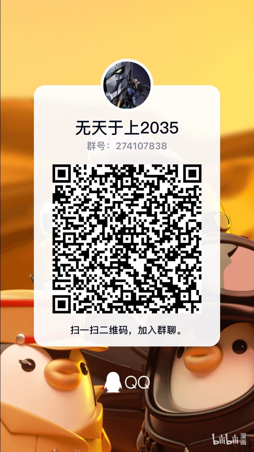 047 烨鳐16