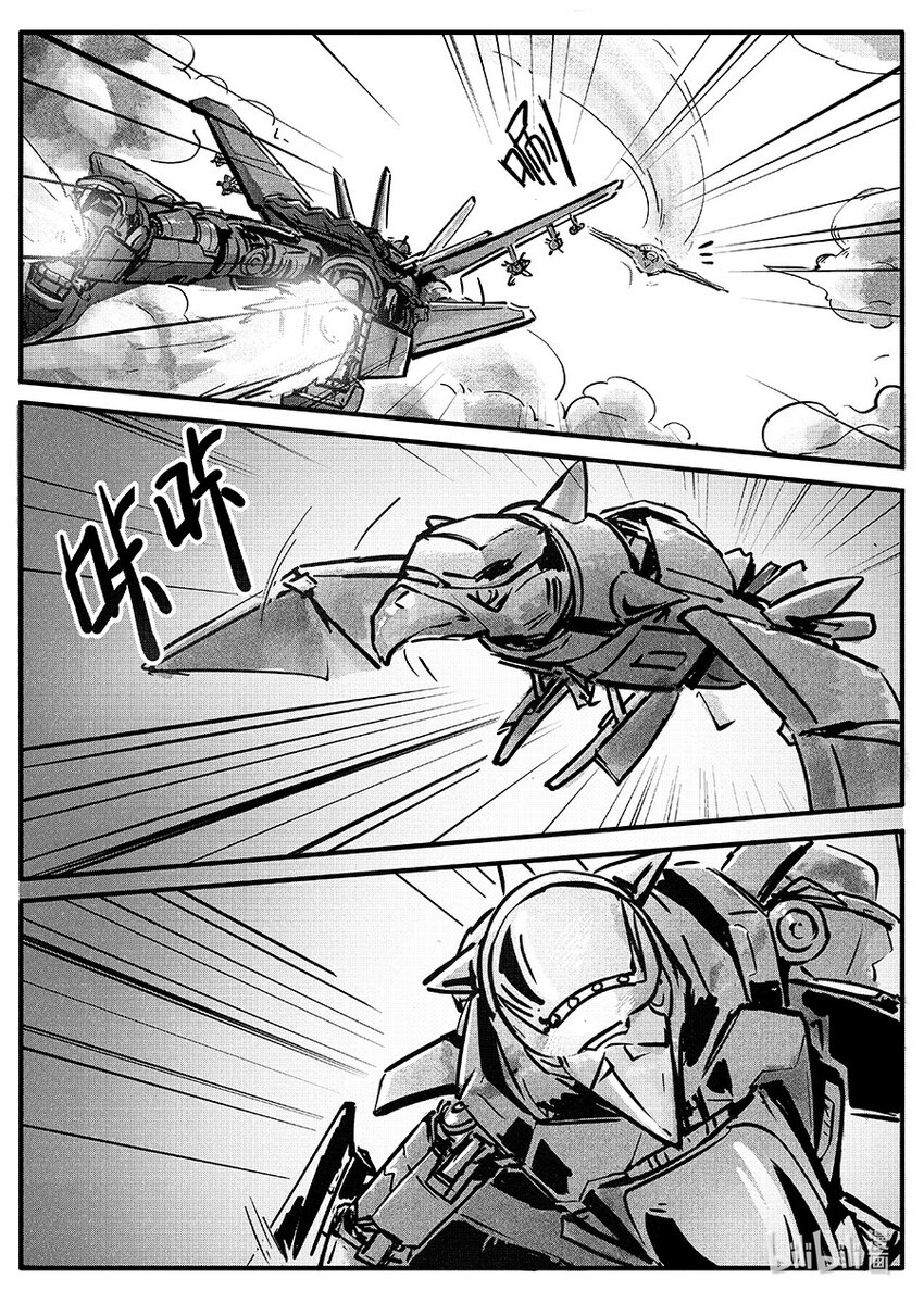 朱雀篇 逍鳐7