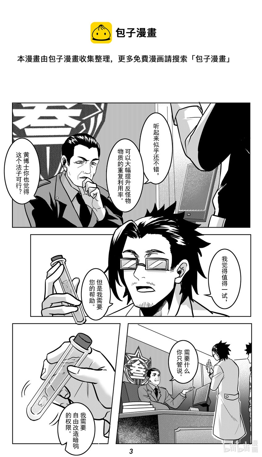 052 强化4