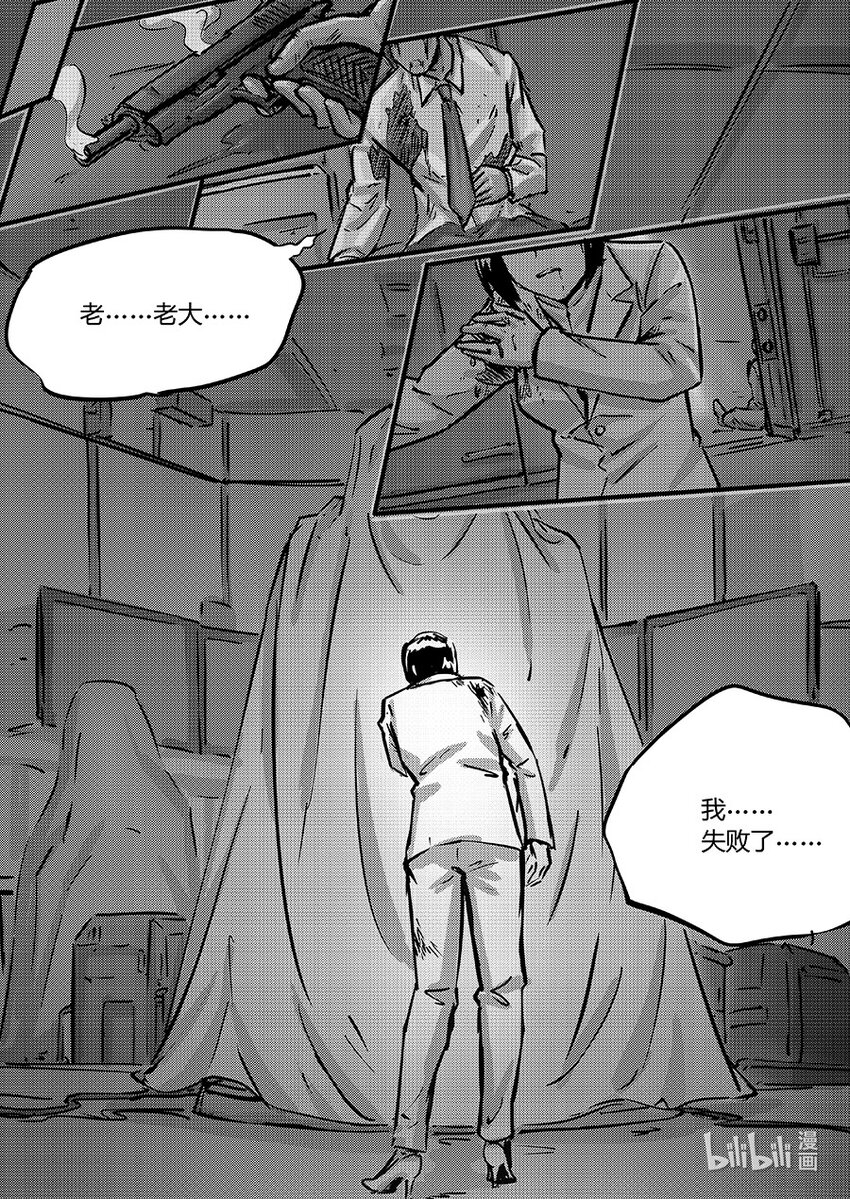 100 缠斗16