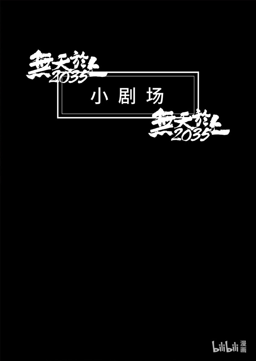 092无措18