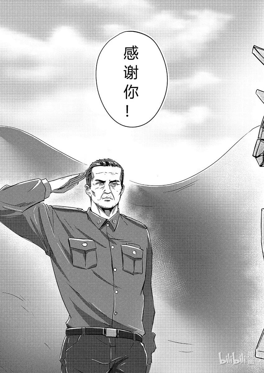 110 落幕16