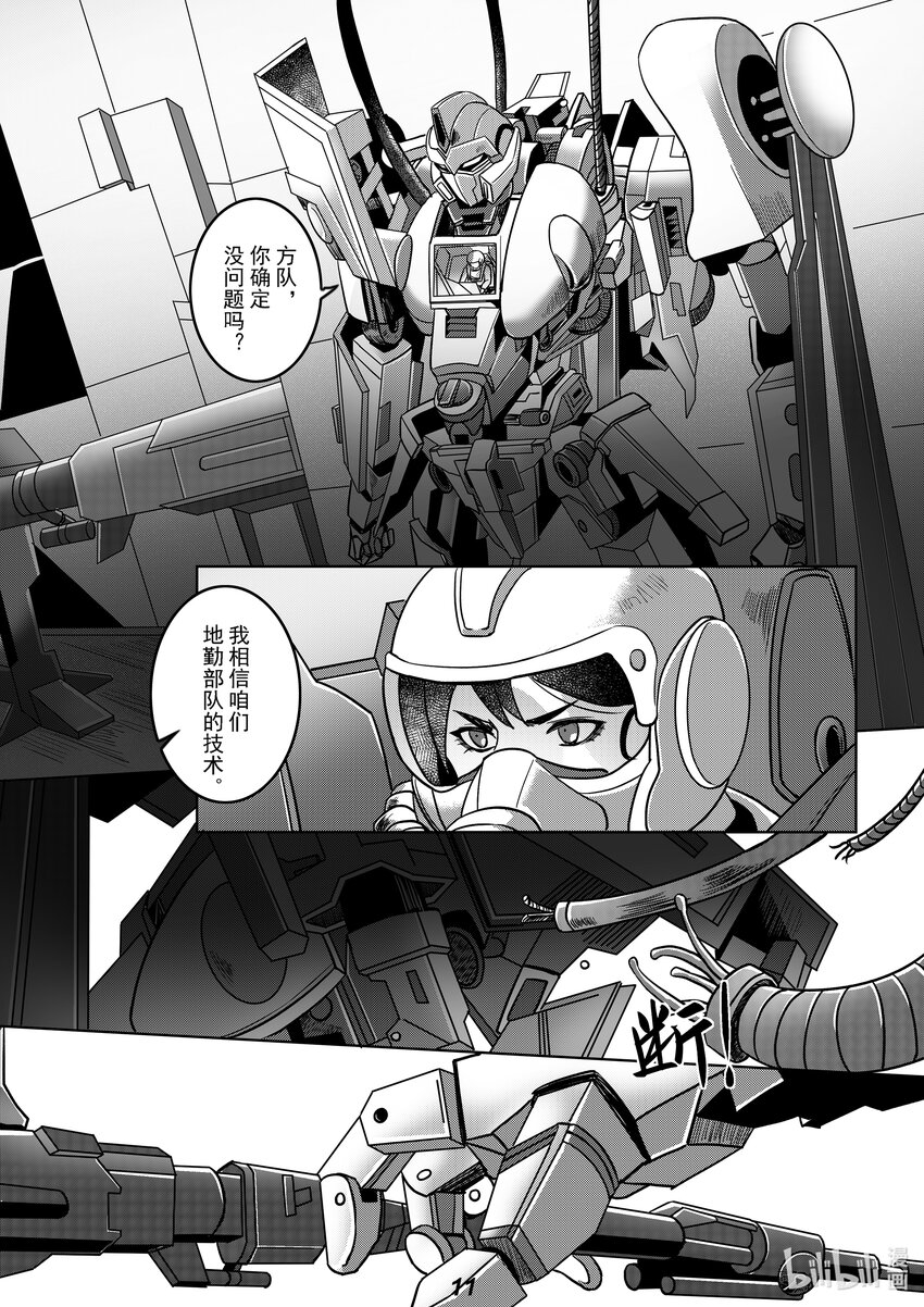 052 强化12