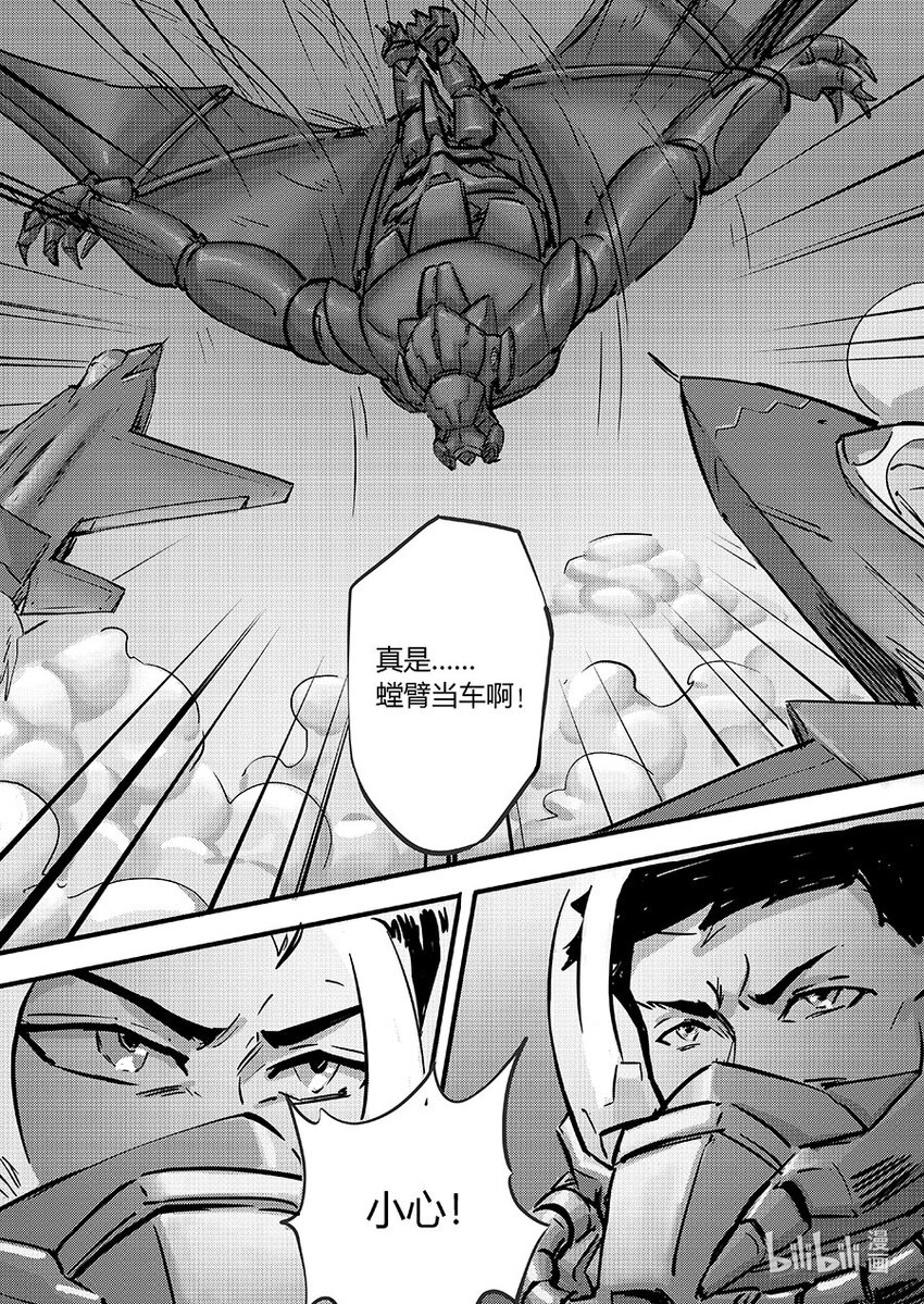 099 同心14