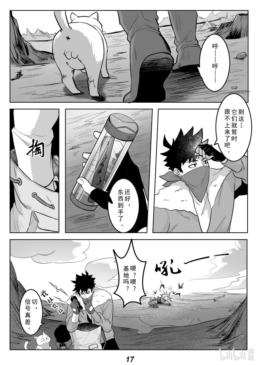 039 触碰17
