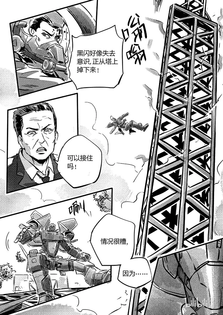 105 逍鳐5