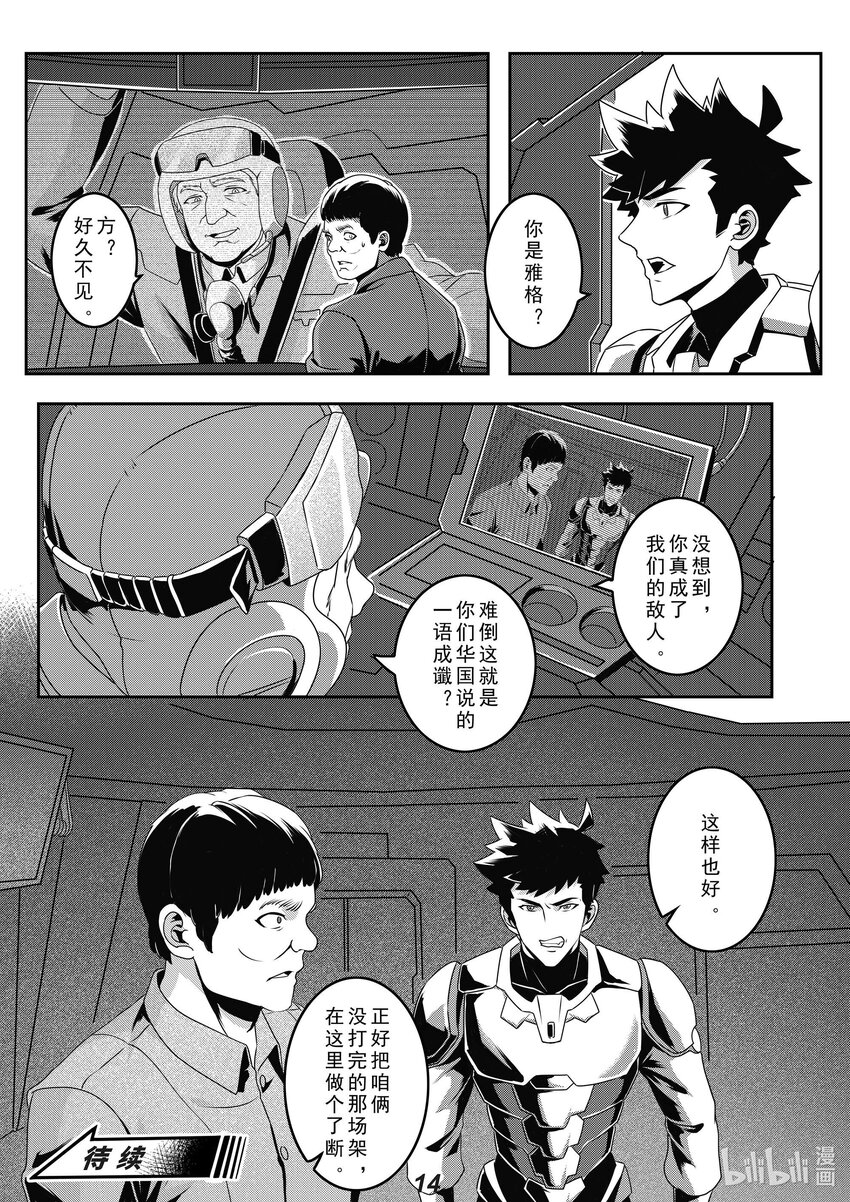 027 命令14