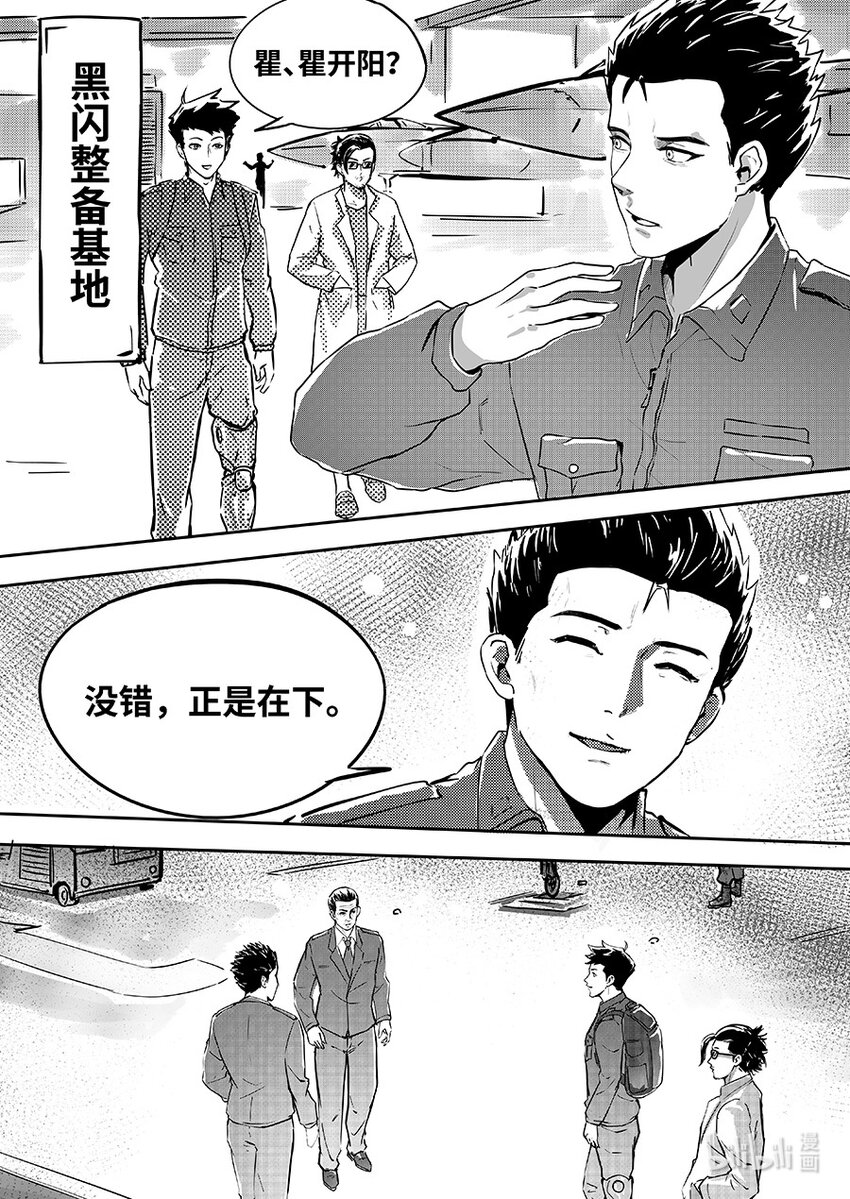 082 协助6
