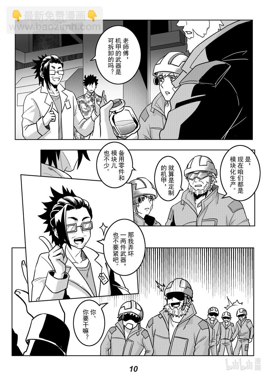 052 强化11
