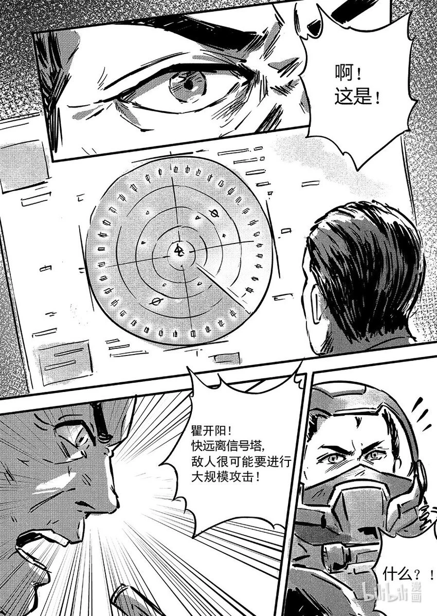 104 包围11