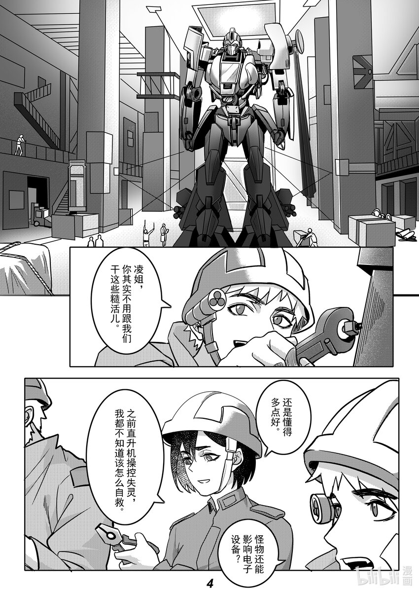 052 强化5
