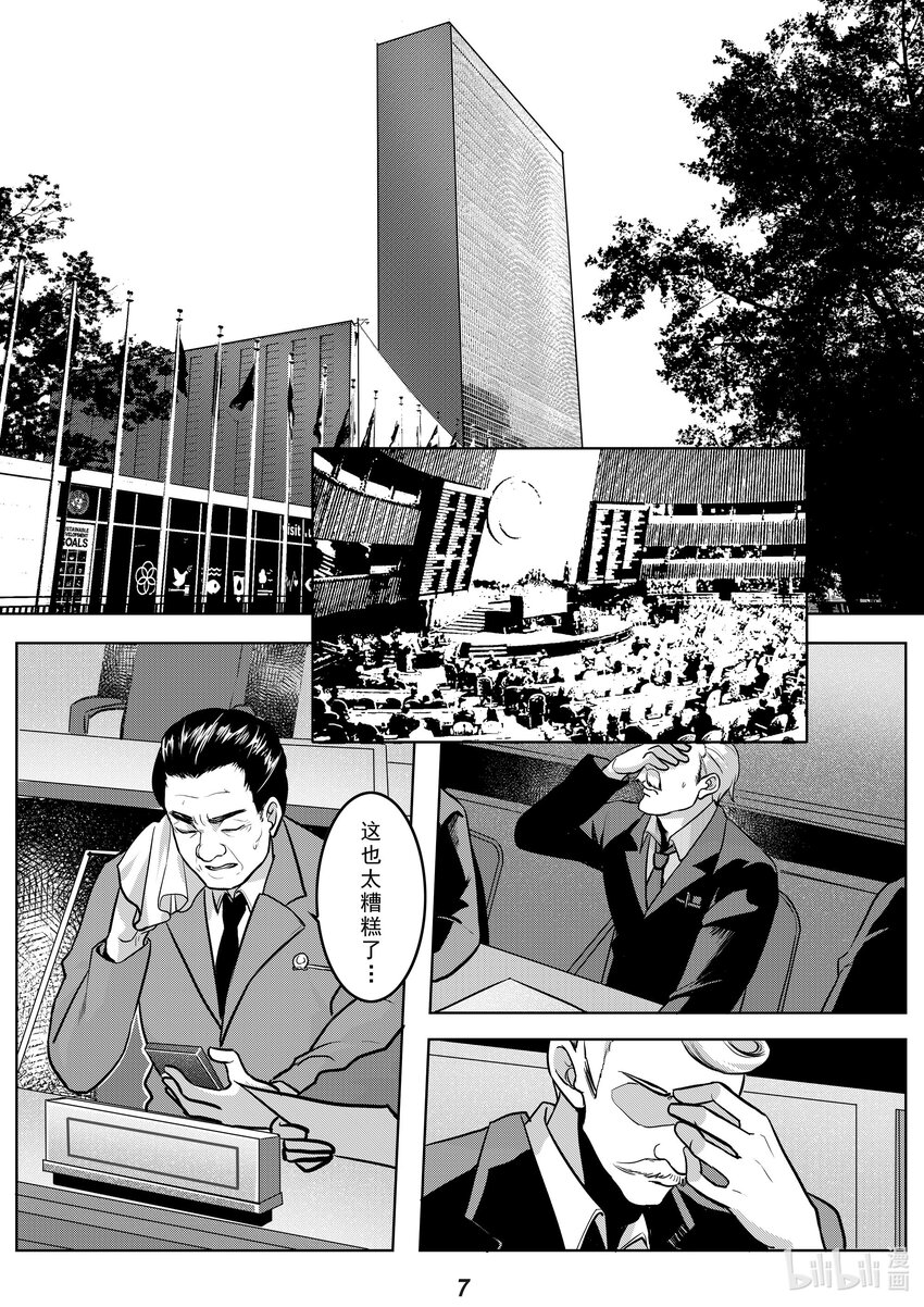040 拒绝7