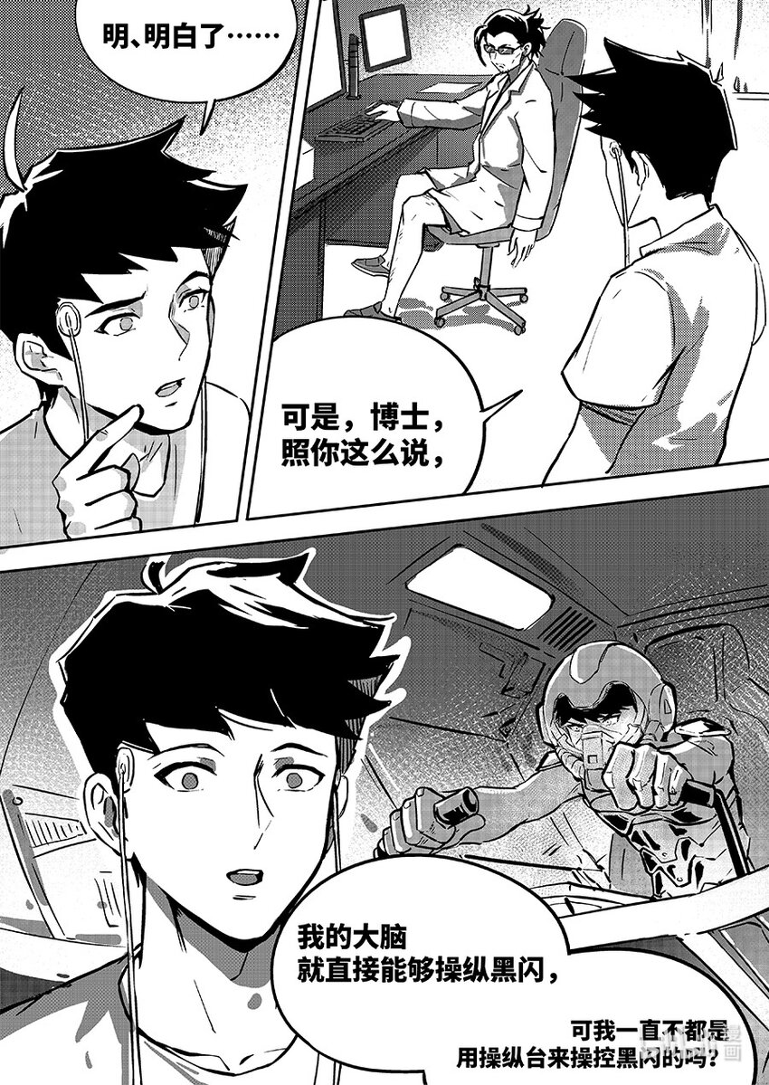 80 适配7