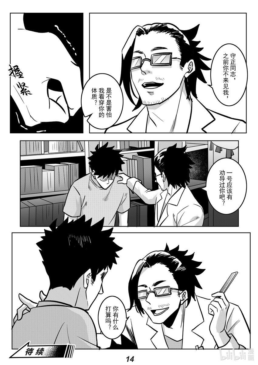 049 歧路15