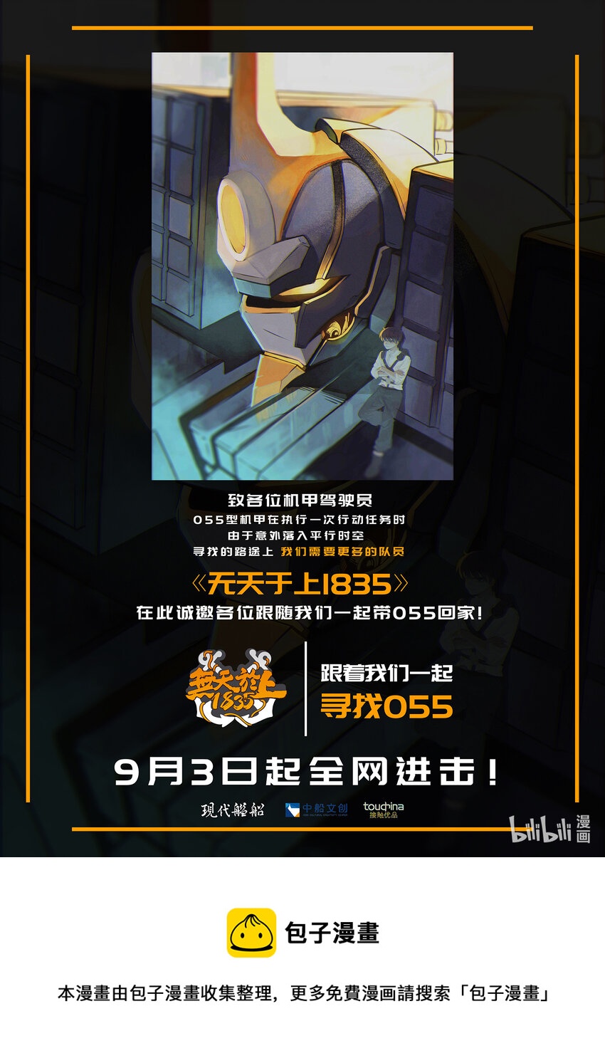 053 同类16