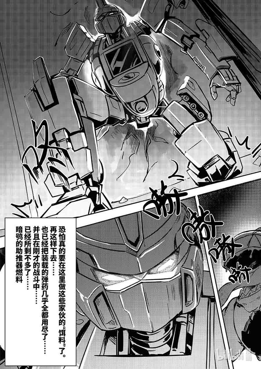 073 始祖6