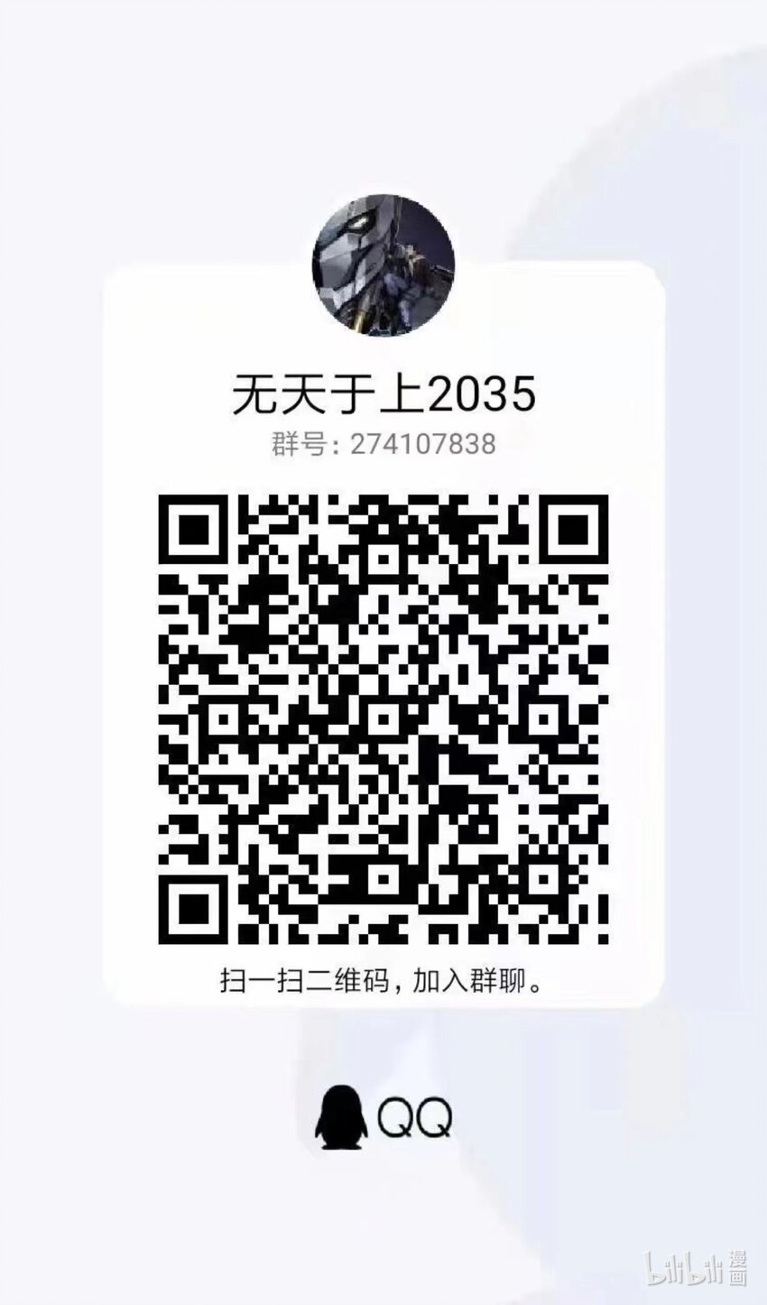 060 胚胎16