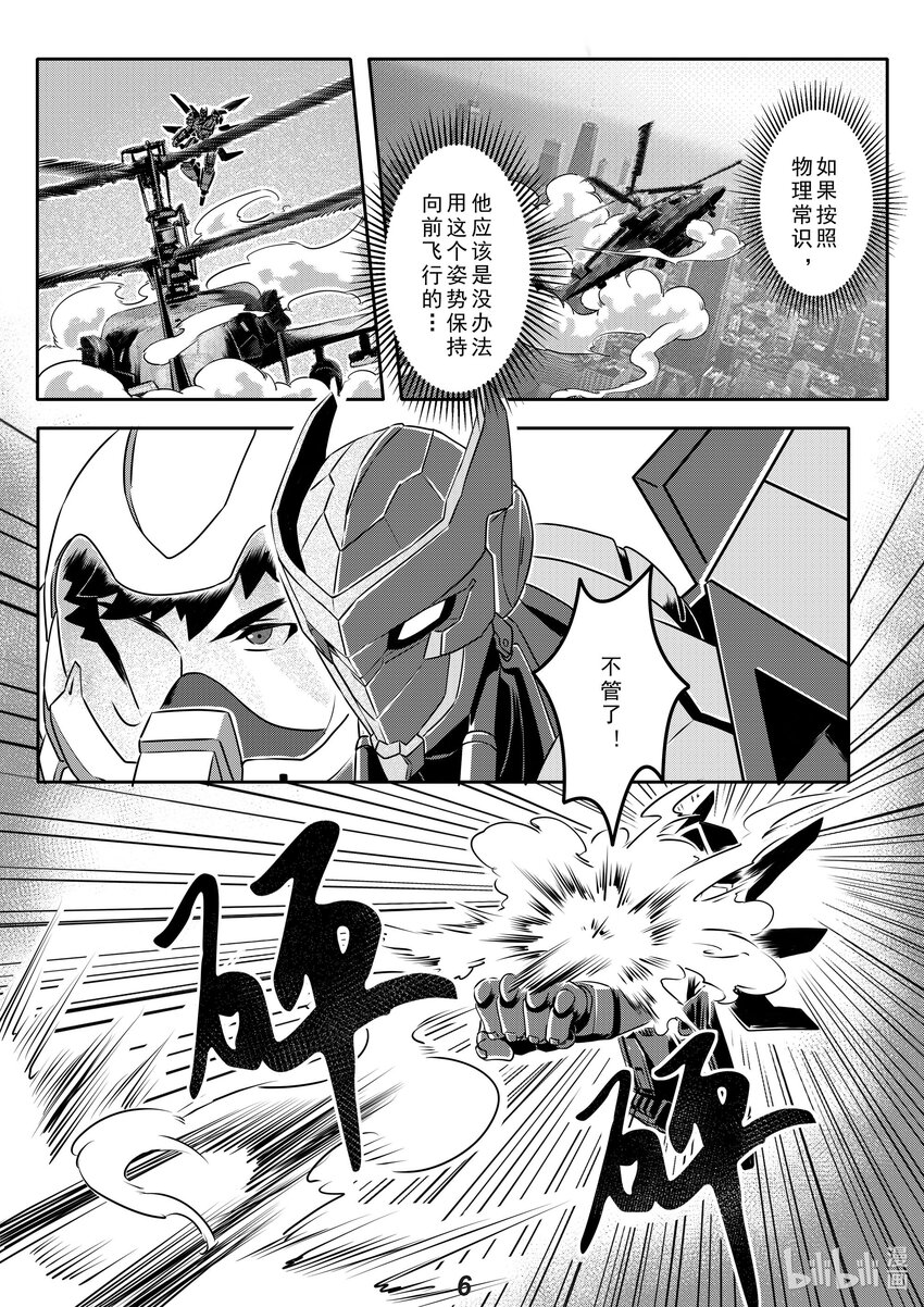 021 极限6