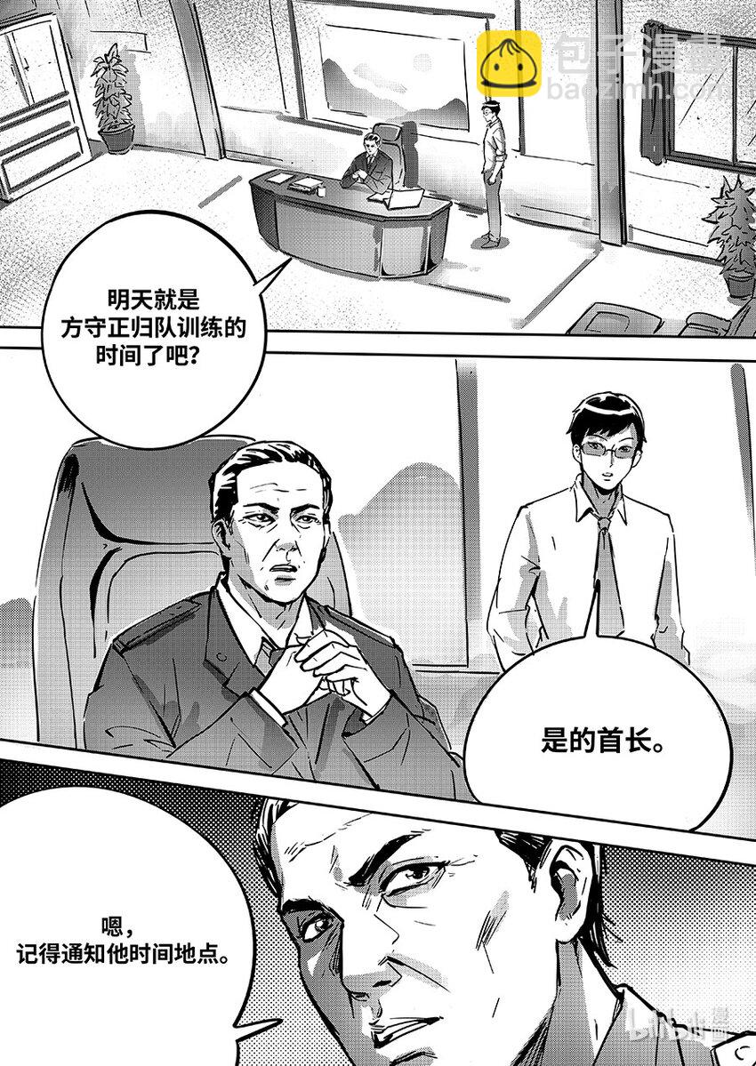 081 融合14