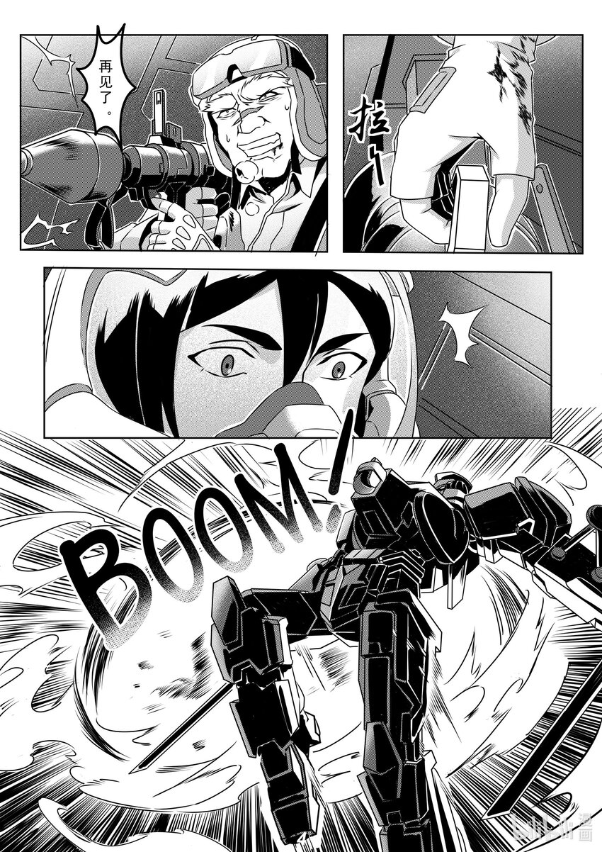 031 裂变4