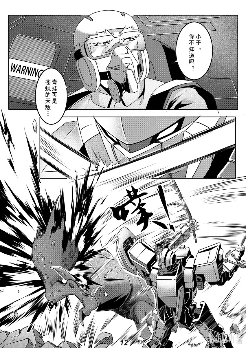 030 双刀12