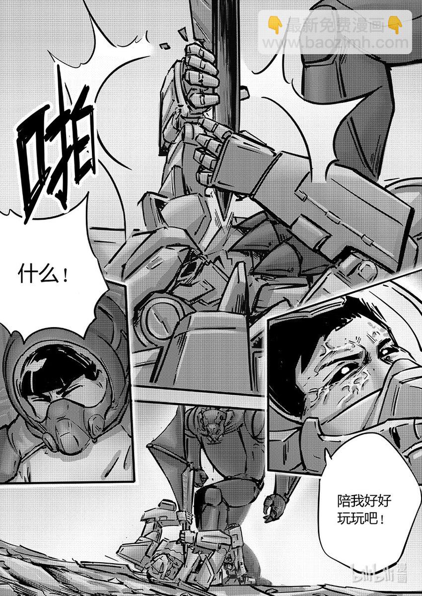 101 唤醒16
