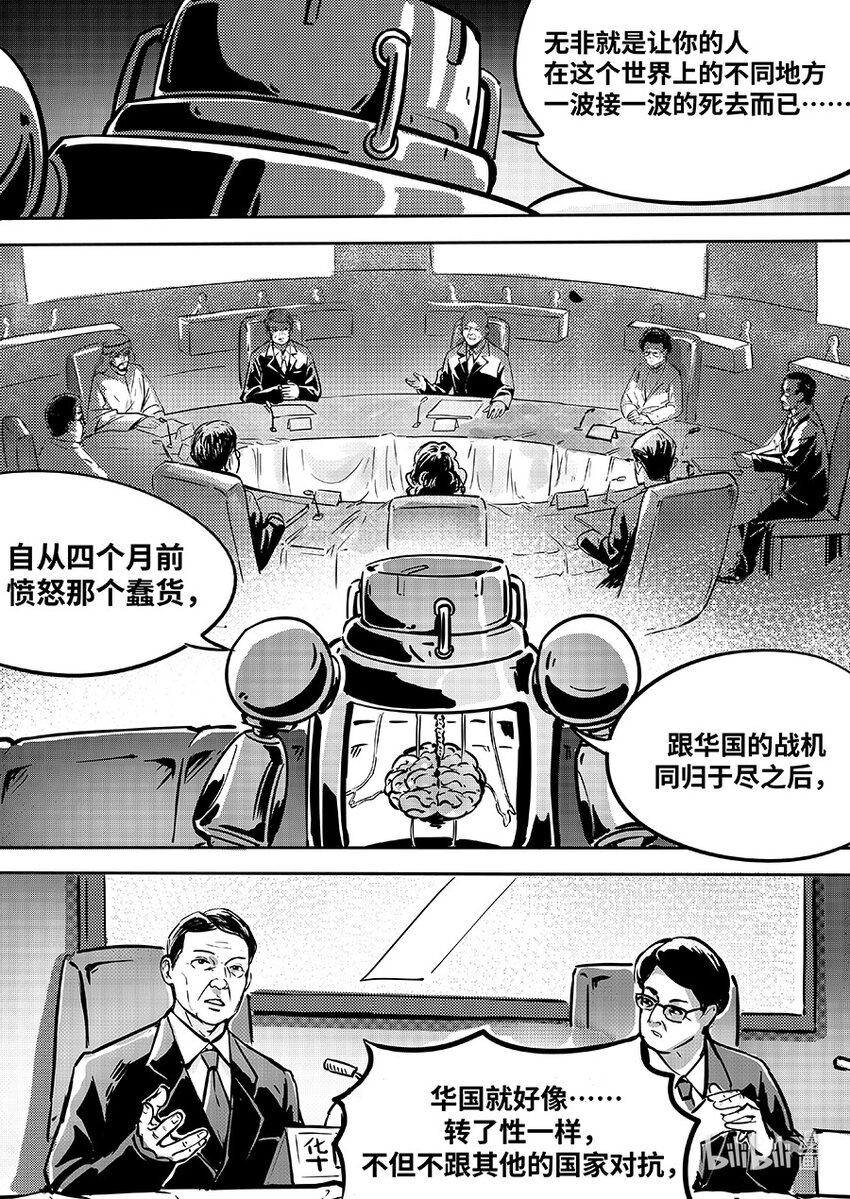 083 归队5