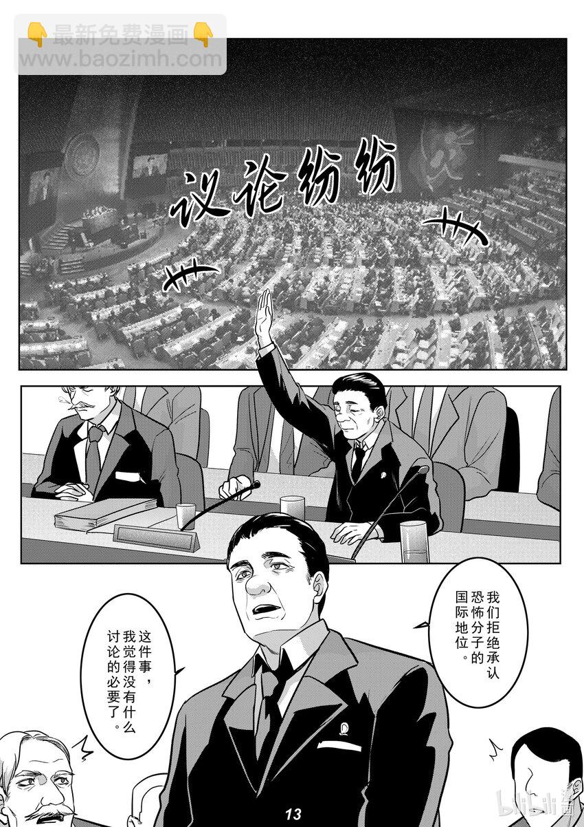 040 拒绝13