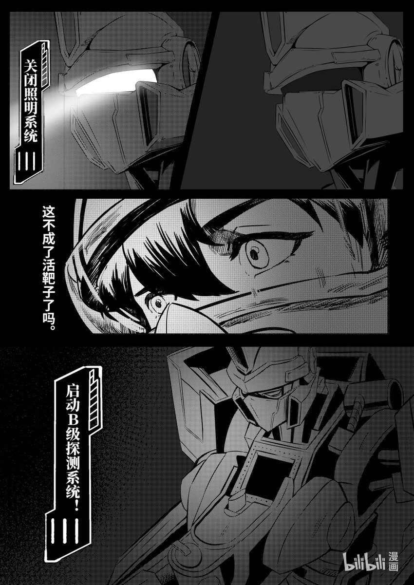 070 捉鳖11
