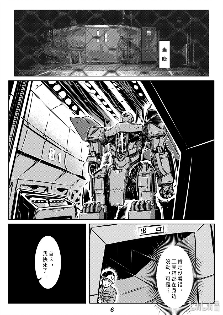 009 养子6