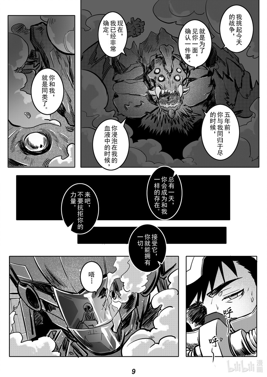 048 唯一10