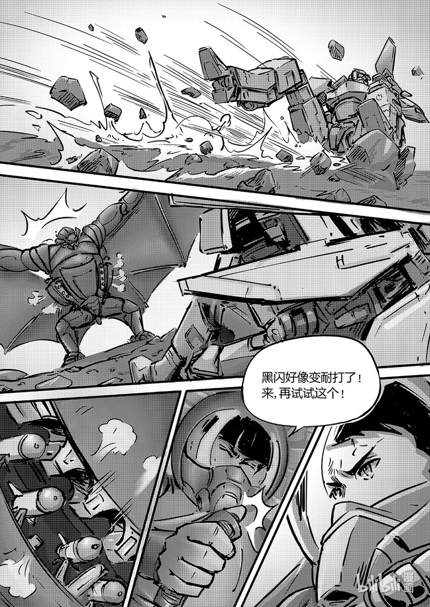 101 唤醒5
