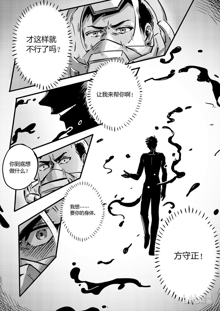 101 唤醒11