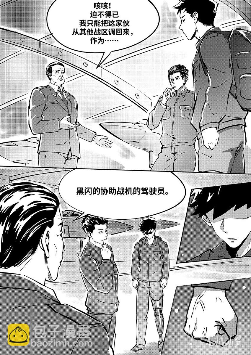 082 协助8