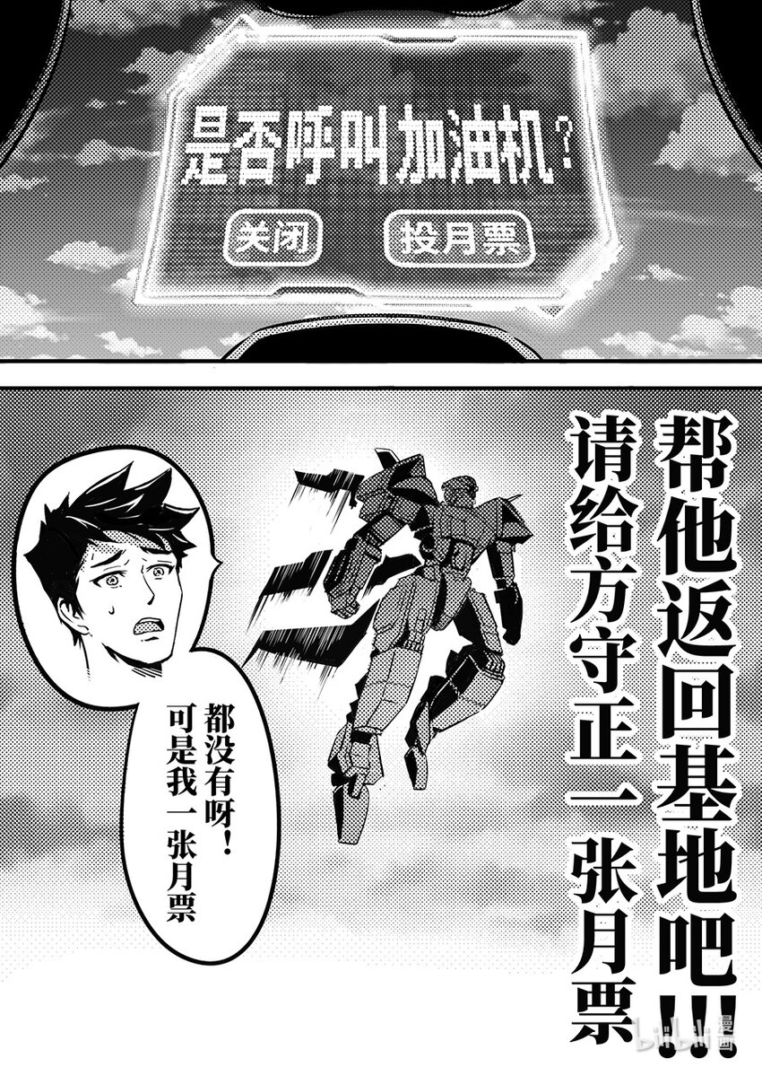 093交换20