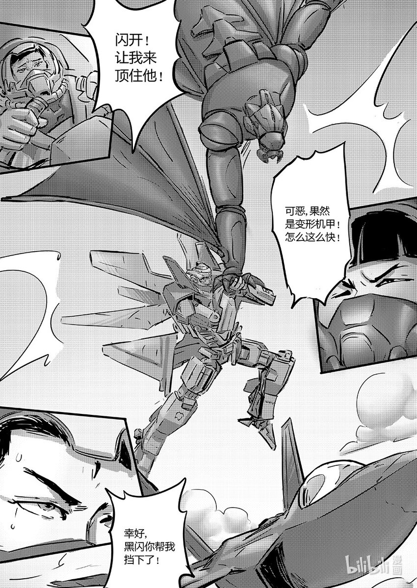 100 缠斗7