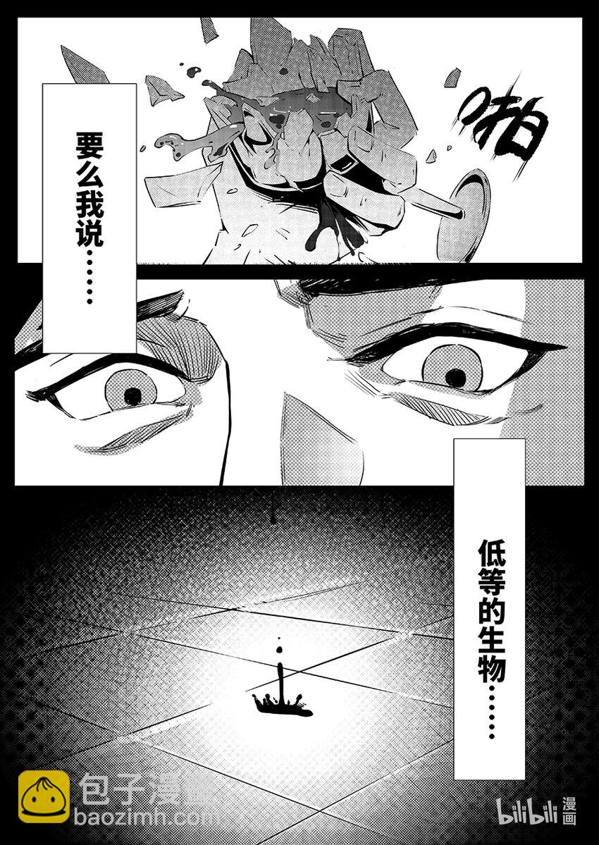 069 复仇15