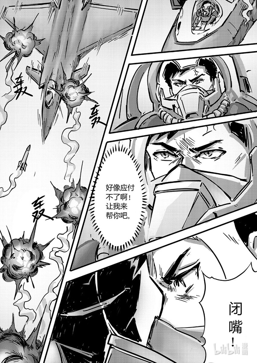 101 唤醒8