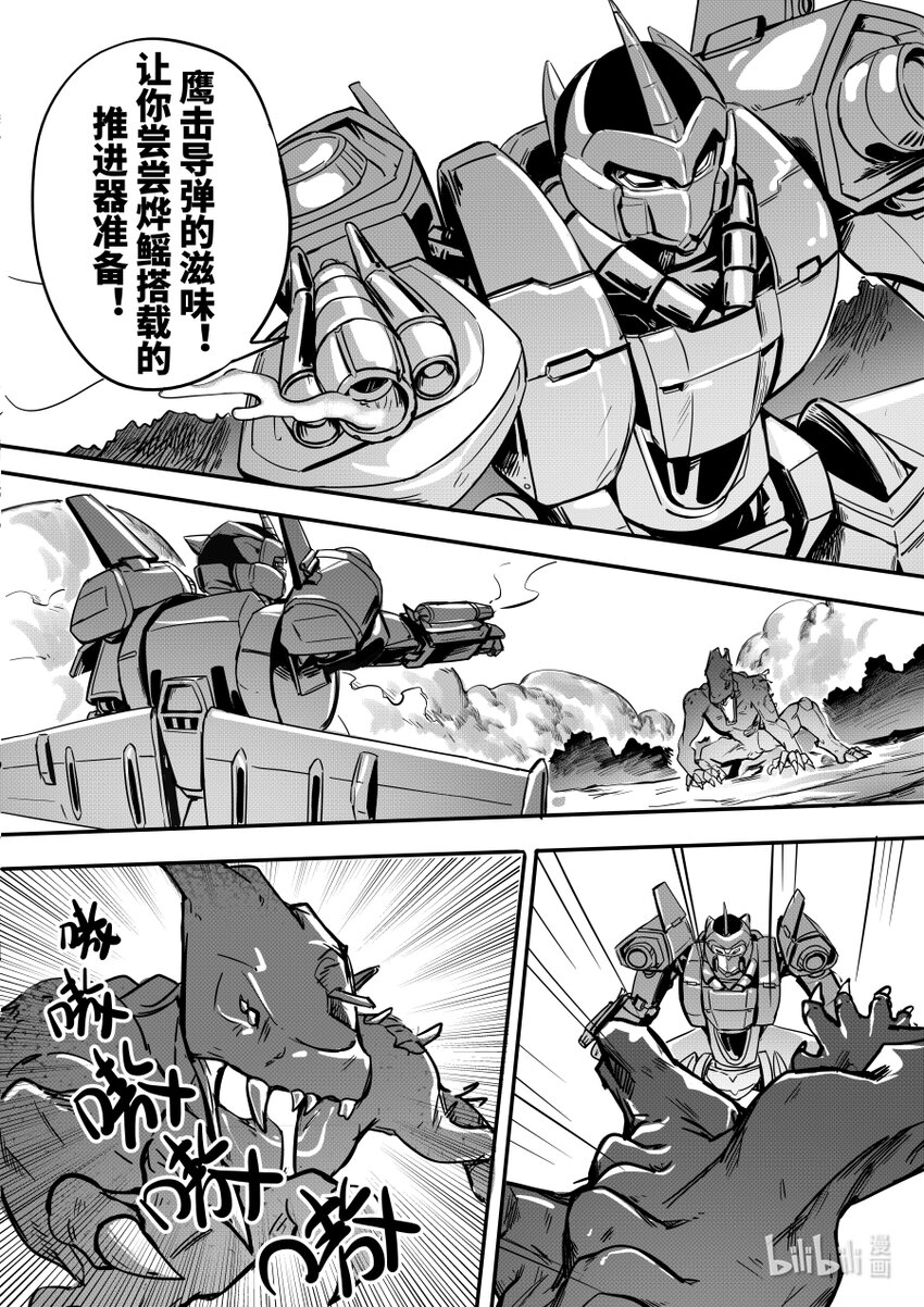 072 迂回11
