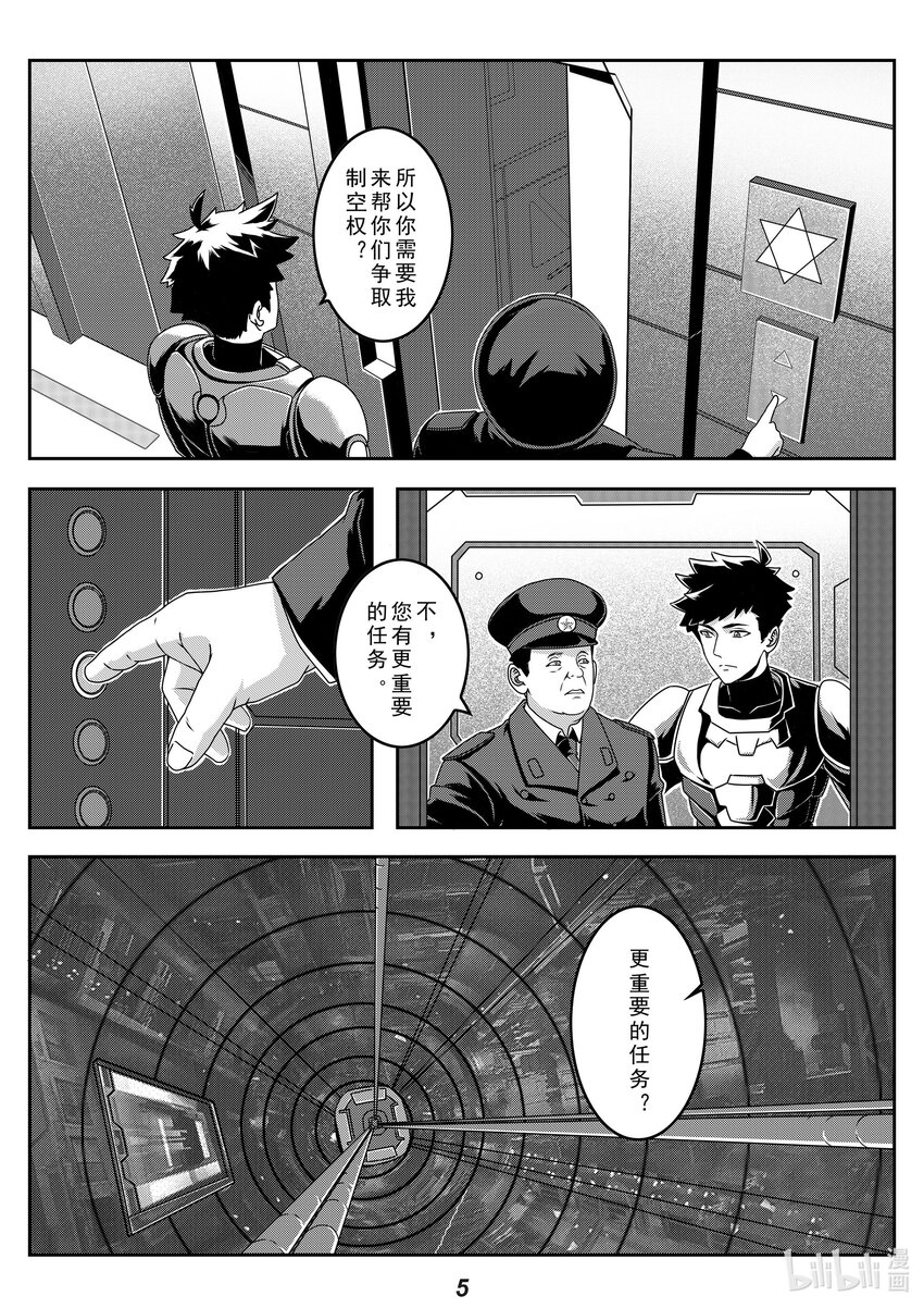 026 战场（下）1