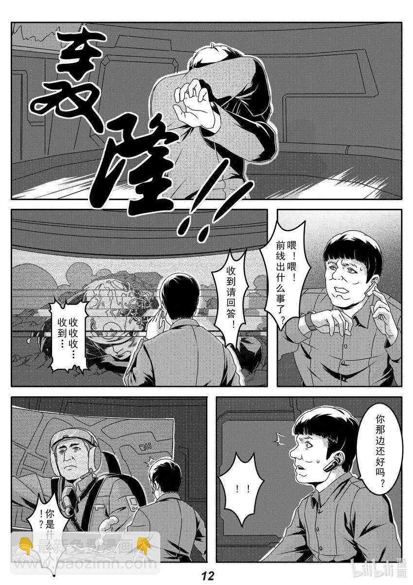 027 命令12